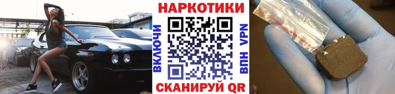 Где купить наркоту Исилькуль АМФЕТАМИН  ГАШИШ  Alpha-PVP  Канабис  КОКАИН 
