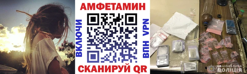 АМФЕТАМИН VHQ  OMG как зайти  Исилькуль  как найти  