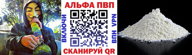 A PVP Crystall Исилькуль