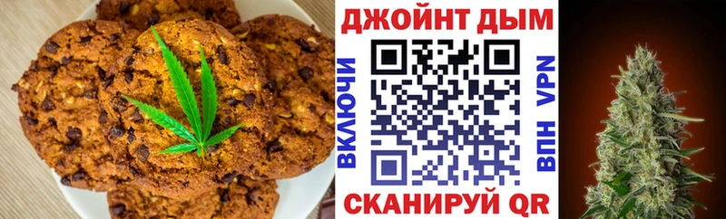сайты даркнета клад  Исилькуль  Cannafood марихуана 
