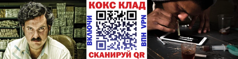 КОКАИН 99%  цена   Исилькуль 