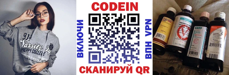 kraken рабочий сайт цены наркотик Исилькуль Кодеин напиток Lean (лин)