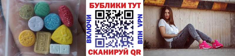 ЭКСТАЗИ 300 mg  Исилькуль 
