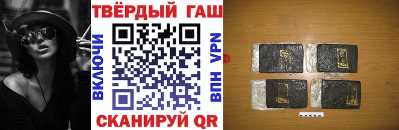 ГАШ Ice-O-Lator  как найти наркотики  Исилькуль 