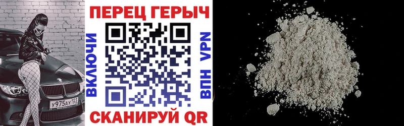 Героин герыч  Исилькуль 