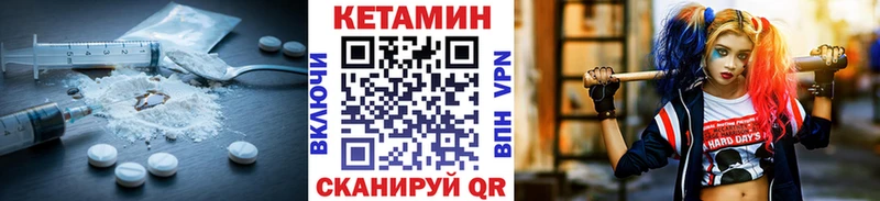 Кетамин VHQ  omg онион  Исилькуль 