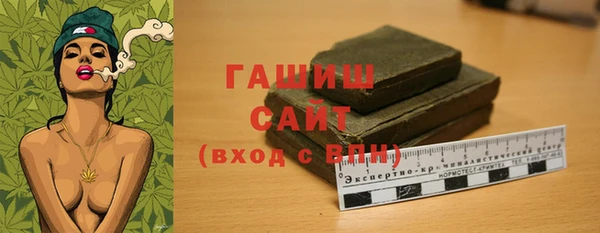 мефедрон мука Абдулино
