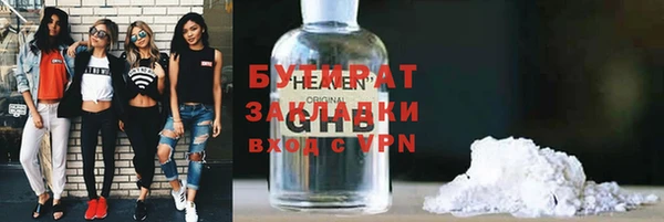 мефедрон мука Абдулино