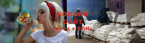 мефедрон мука Абдулино