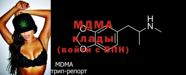 МДМА Алзамай
