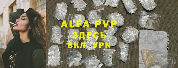мефедрон мука Абдулино