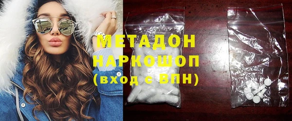 стаф Абинск