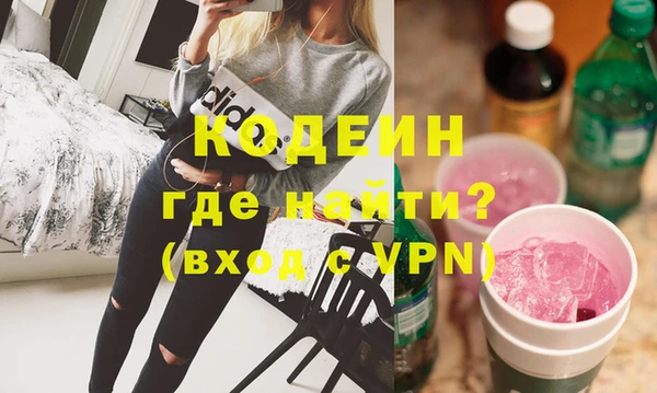 мефедрон мука Абдулино
