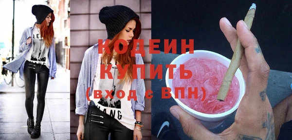 мяу мяу кристалл Гусиноозёрск