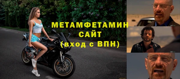 мефедрон мука Абдулино