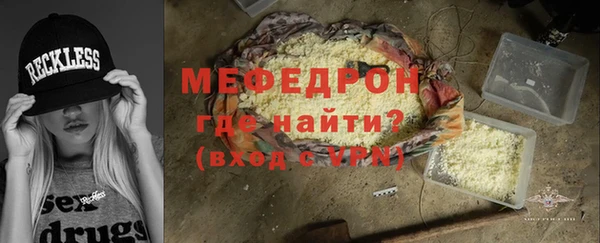 прущие грибы Гусь-Хрустальный