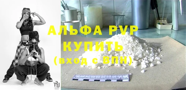 ешки Абаза