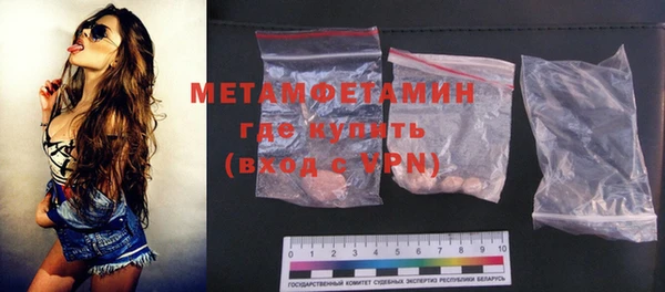 мефедрон мука Абдулино