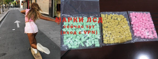 стаф Абинск