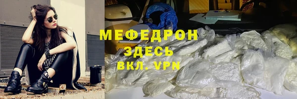 ешки Абаза