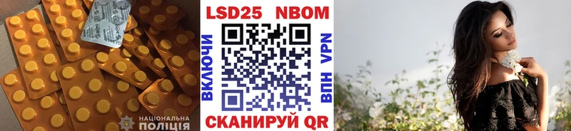 LSD-25 экстази кислота  Исилькуль 