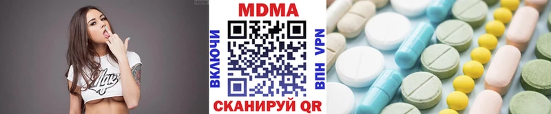 продажа наркотиков  блэк спрут   MDMA Molly  Исилькуль 