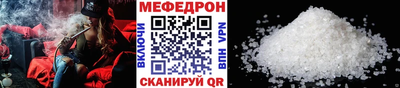 магазин продажи наркотиков  Исилькуль  МЯУ-МЯУ VHQ 