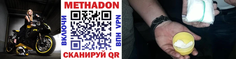 магазин продажи   Исилькуль  Метадон мёд 