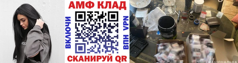 МЕТАМФЕТАМИН Methamphetamine ОМГ ОМГ онион Исилькуль
