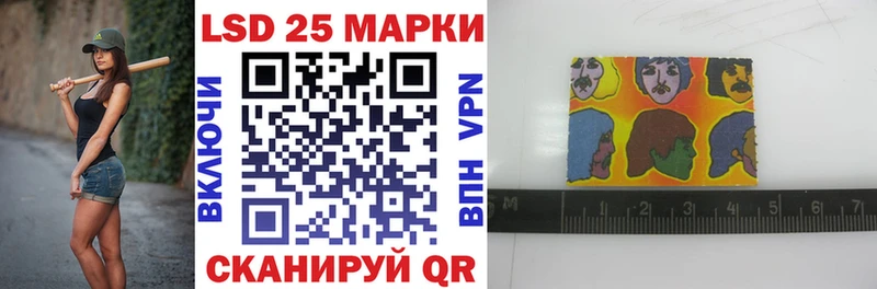 Марки NBOMe 1,8мг  blacksprut маркетплейс  Исилькуль 