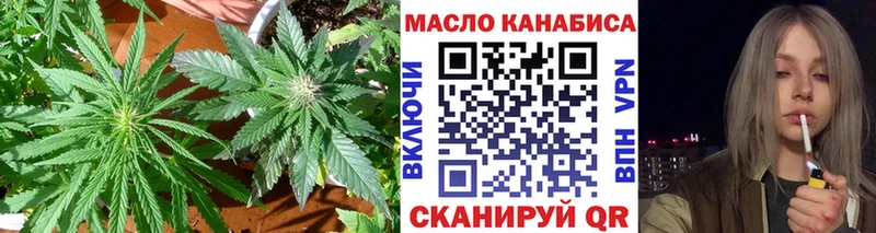 это наркотические препараты  наркошоп  Исилькуль  ТГК THC oil 